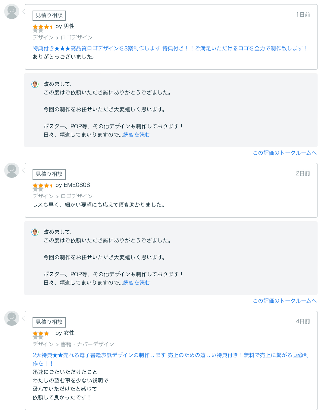 スクリーンショット 2024-08-29 8.21.13.png