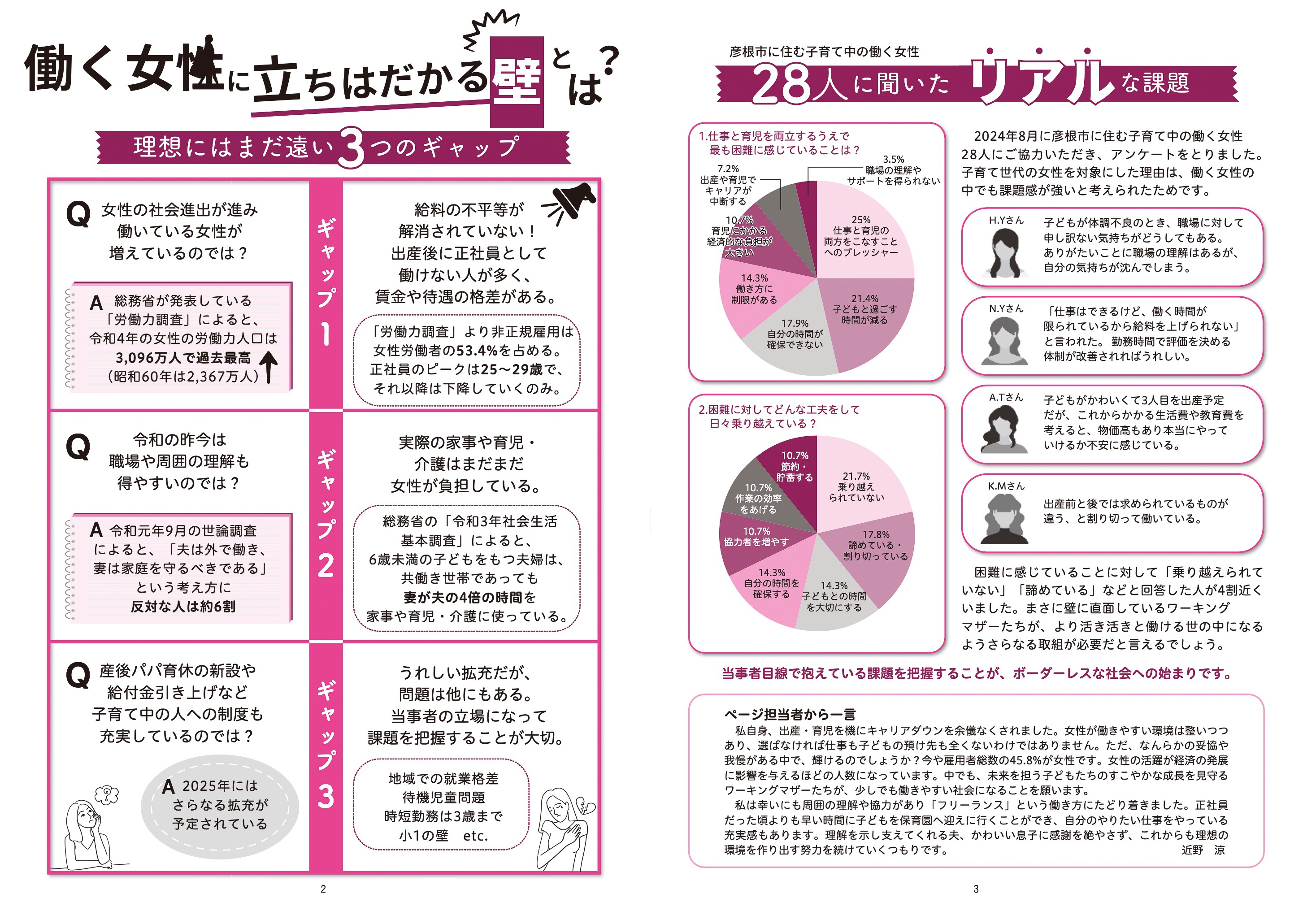 kakehashi.jpg