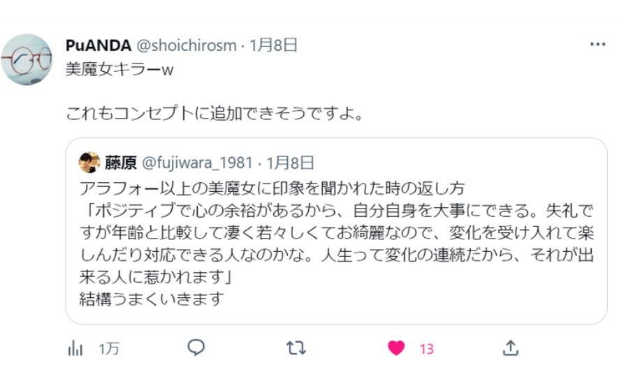 スクリーンショット 2023-07-27 124118.png