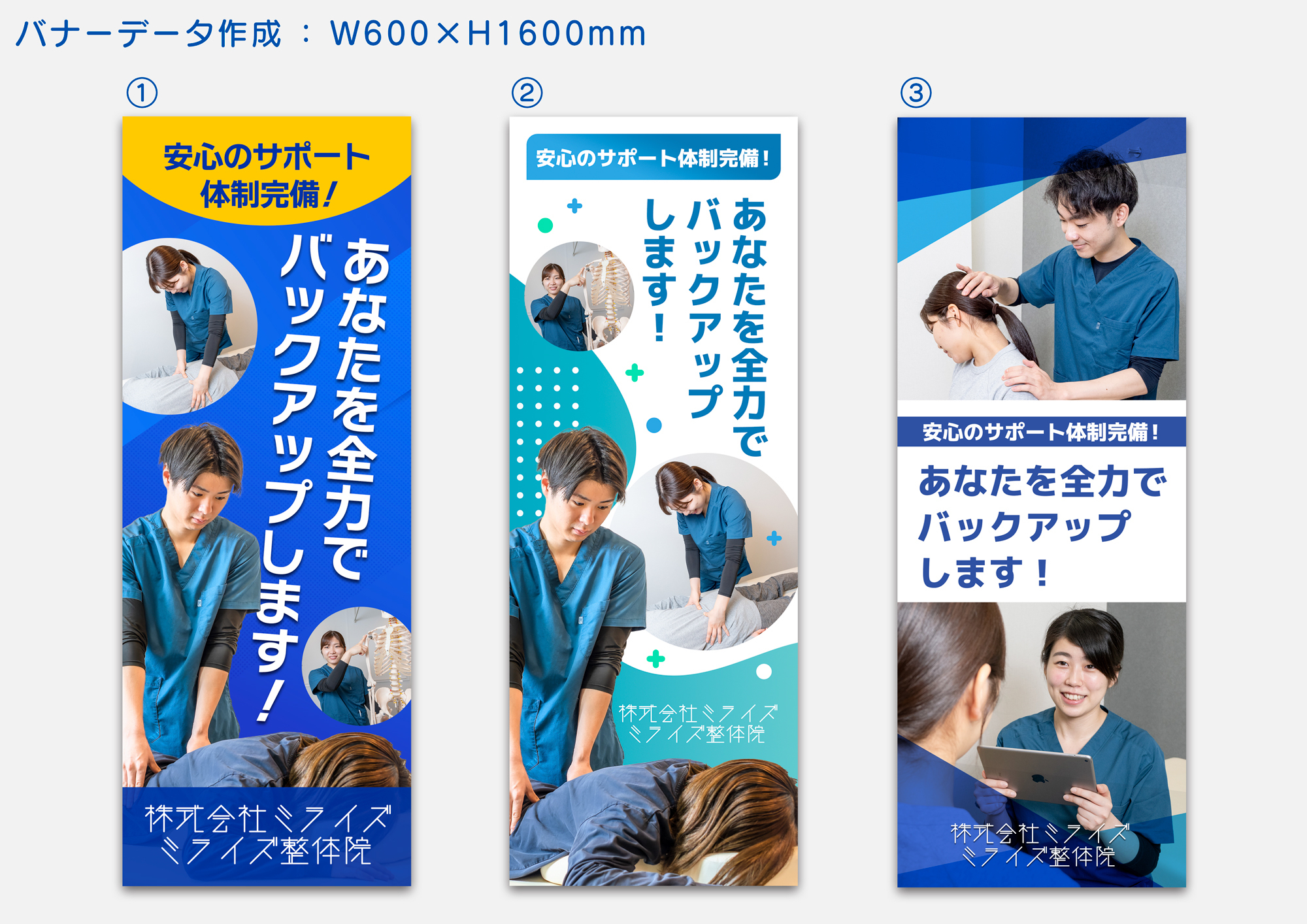 スタンドバナー.jpg