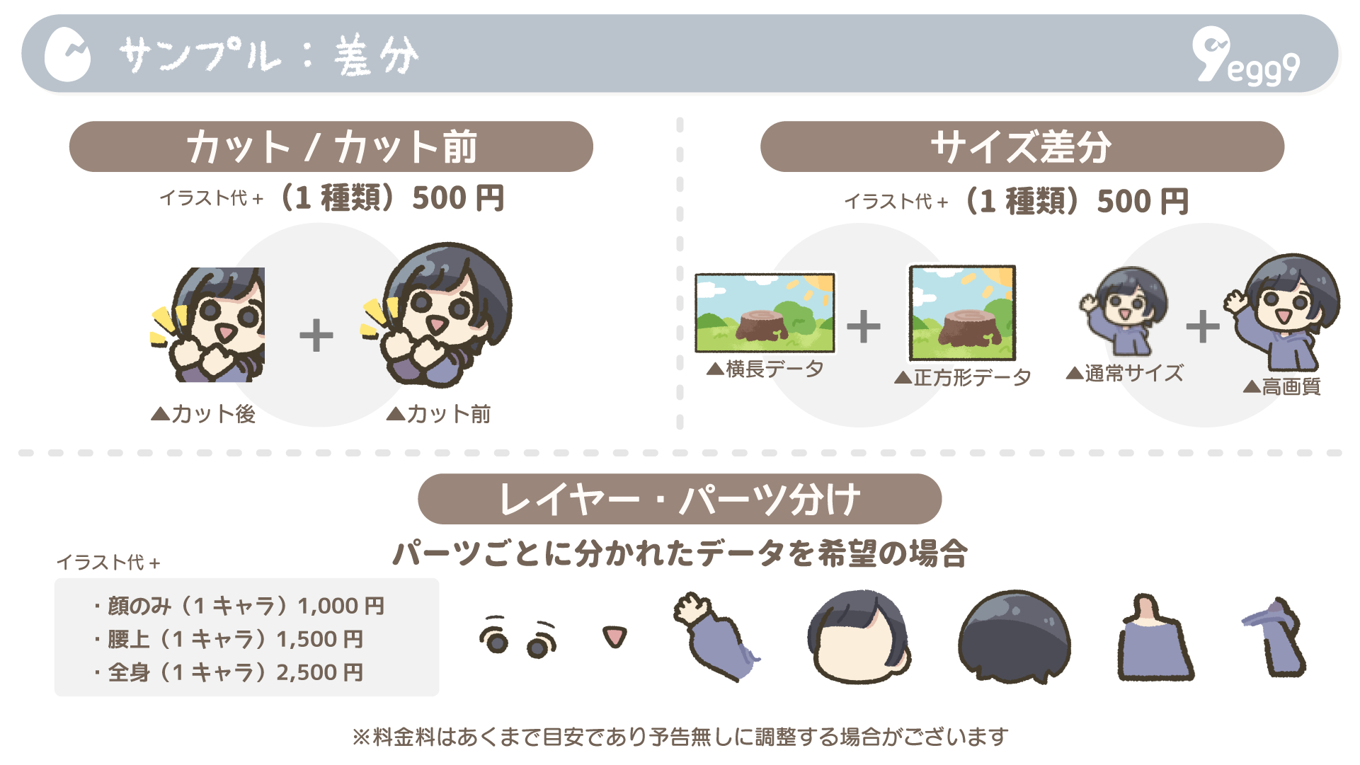 sample_sabun2.png