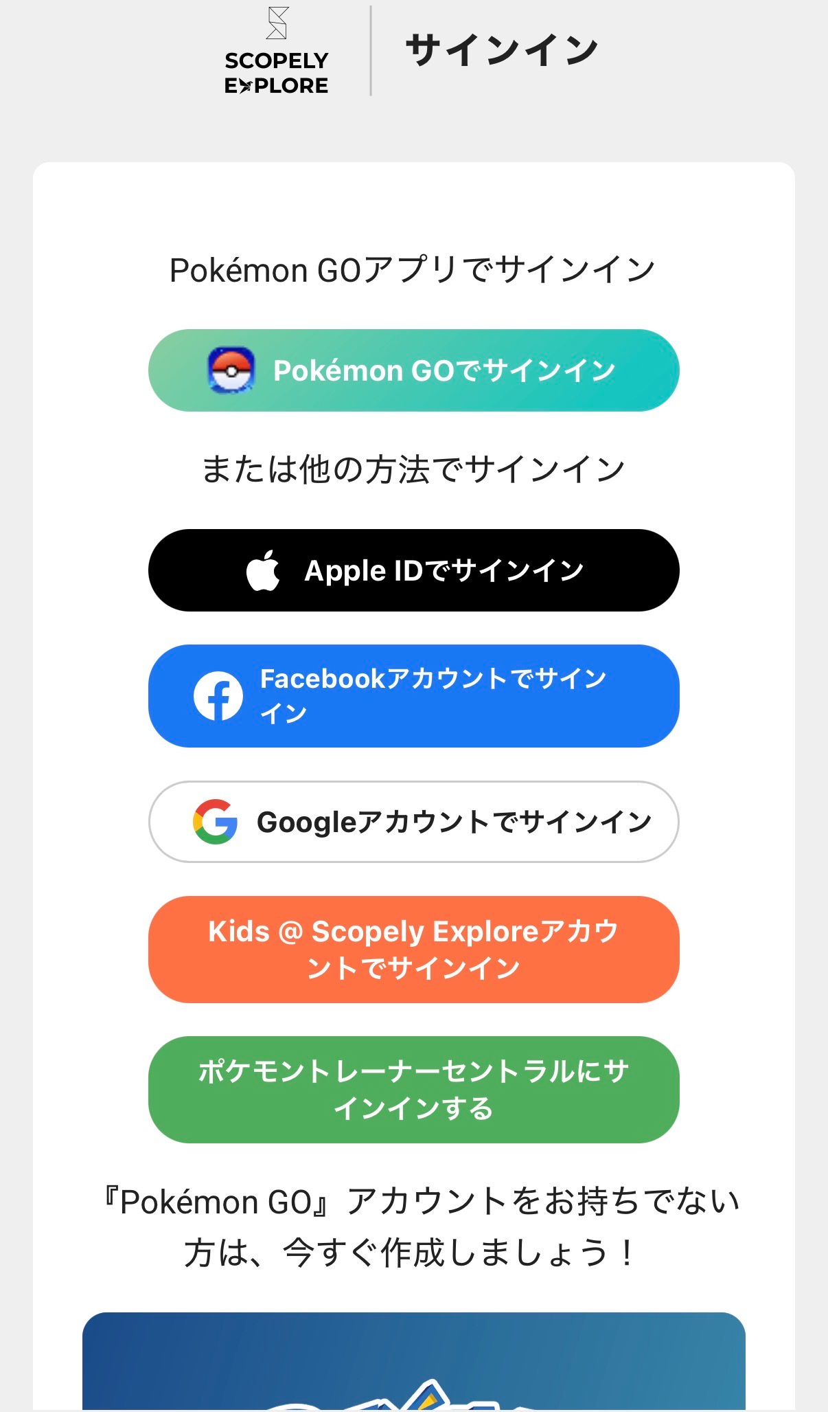 Webサイト　ログイン場所.jpg