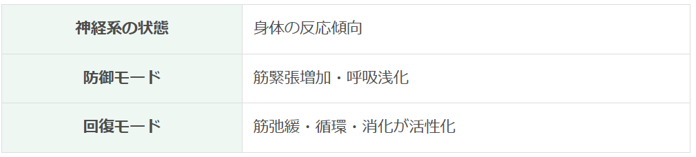 スクリーンショット 2025-12-18 002122.png