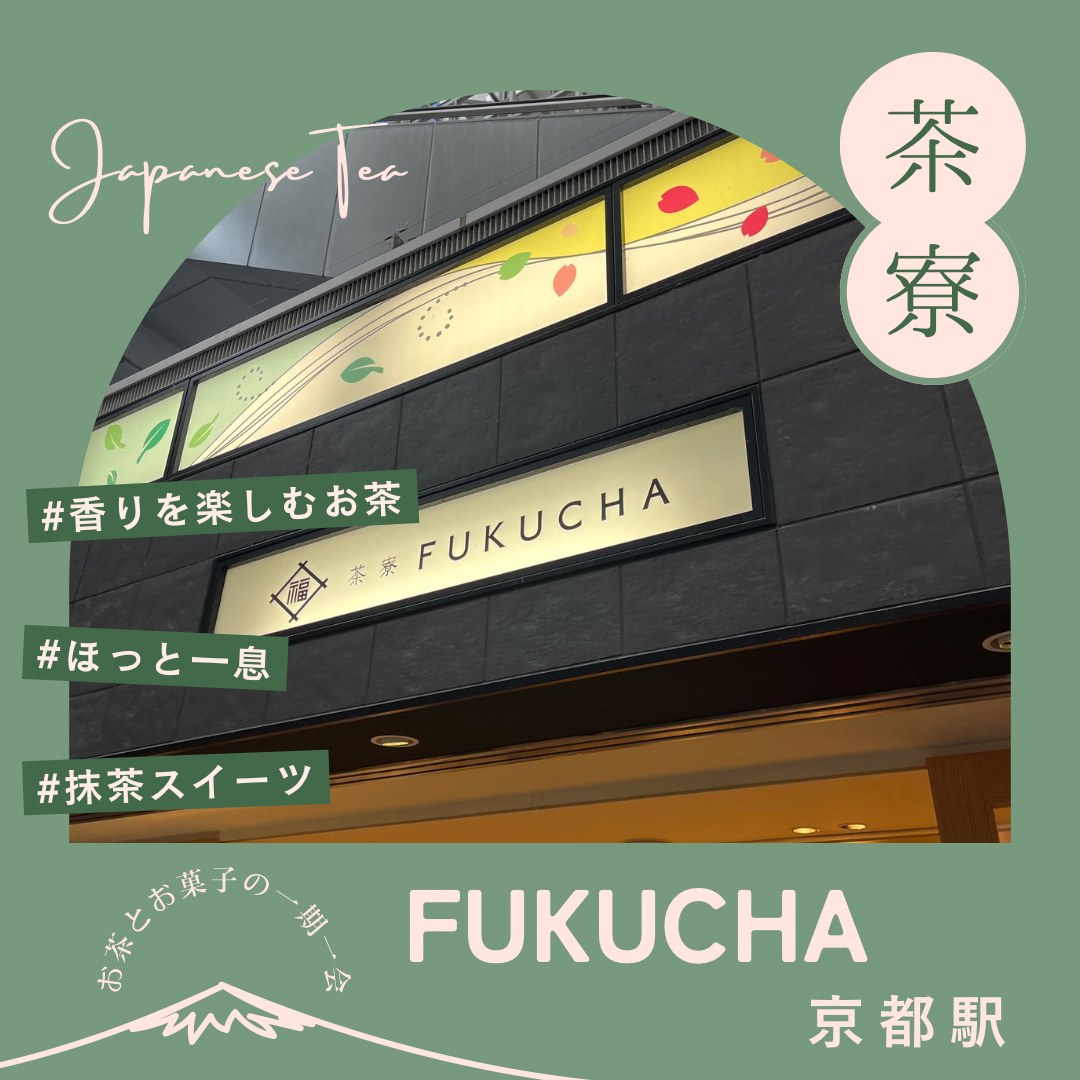 グリーン シンプル グルメ情報 Instagram投稿.PNG