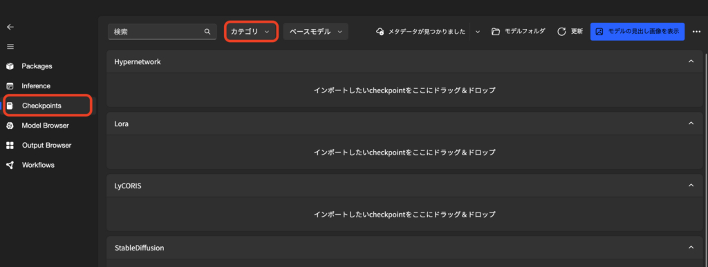 スクリーンショット-2024-04-29-16.47.10-1024x387.png