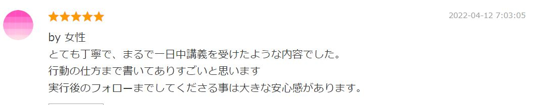 キャプチャ.JPG