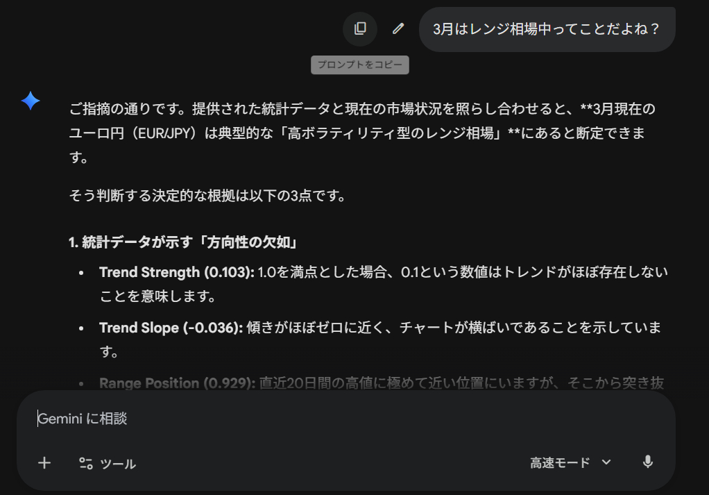 スクリーンショット 2026-04-02 145921.png