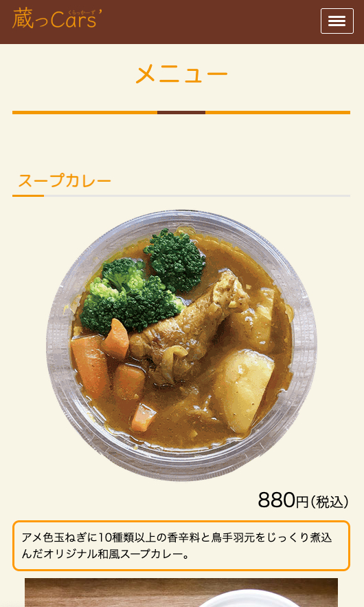 スクリーンショット 2025-05-23 14.45.38.png