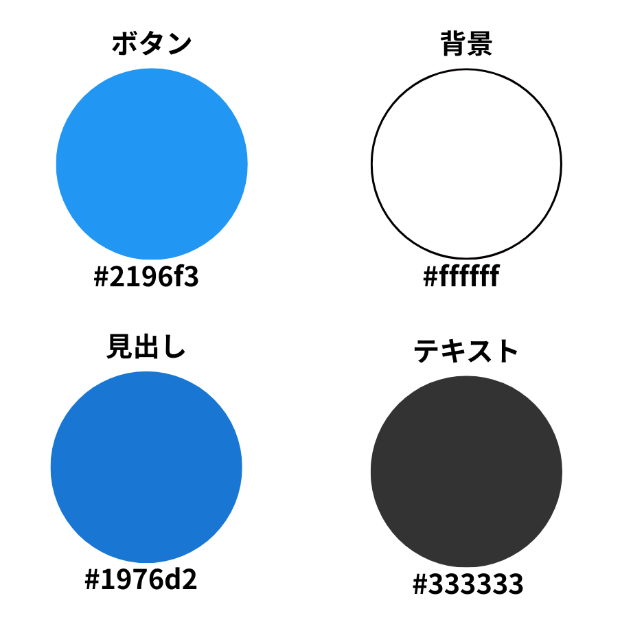 段落テキスト (5).png