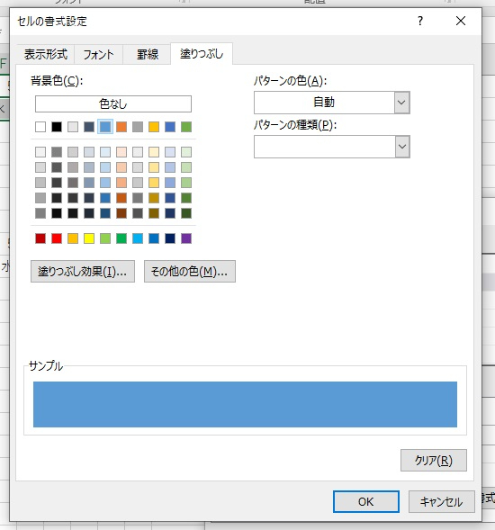 色を選択.jpg