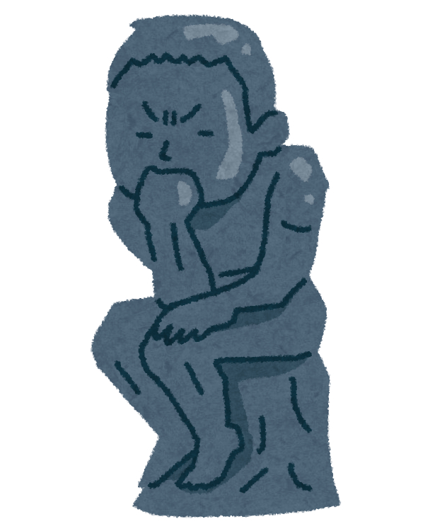 考える.png