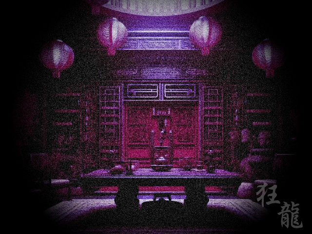 狂龍-Kuang Long-・ジャケット.jpg