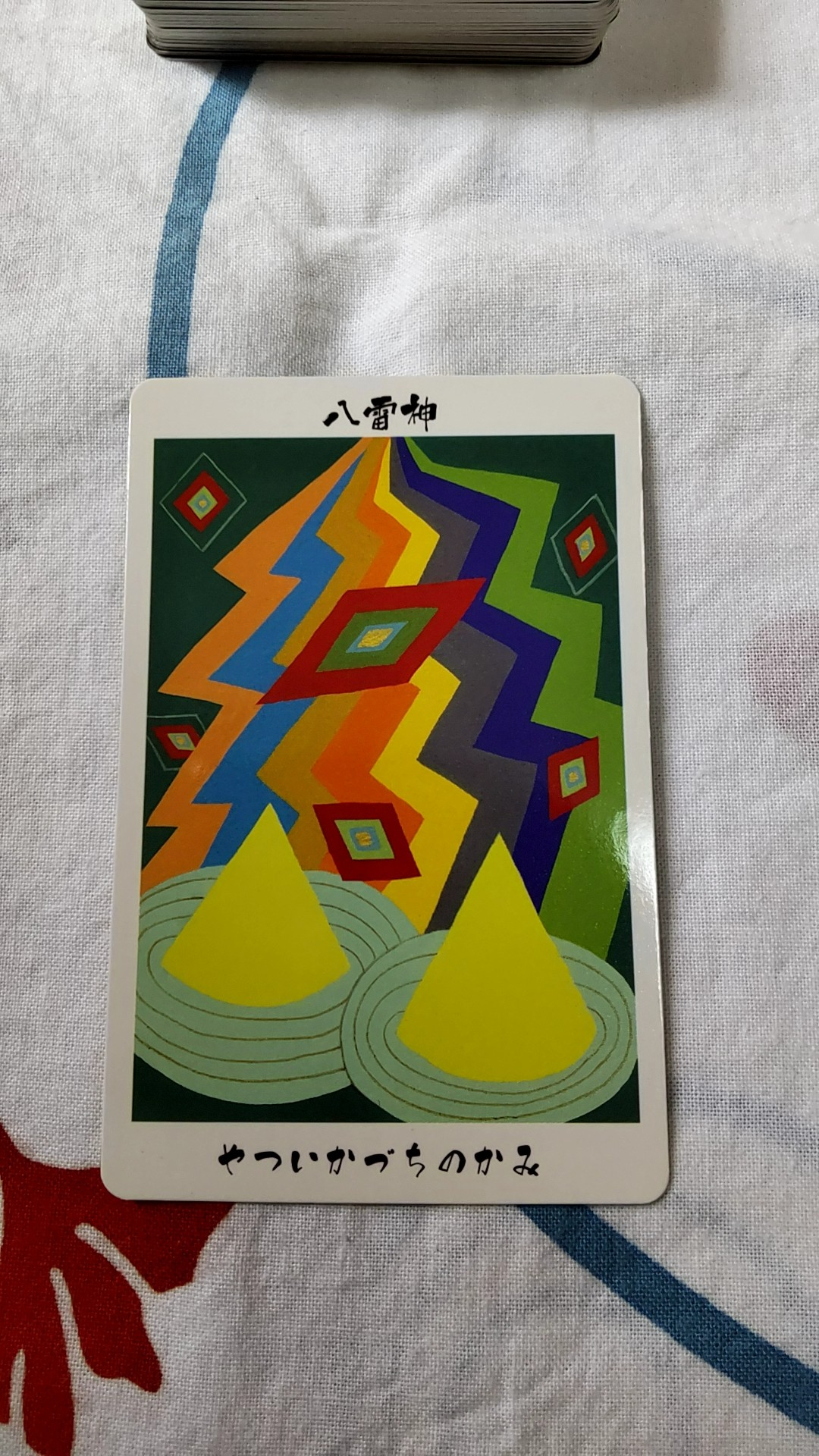 041702.jpg