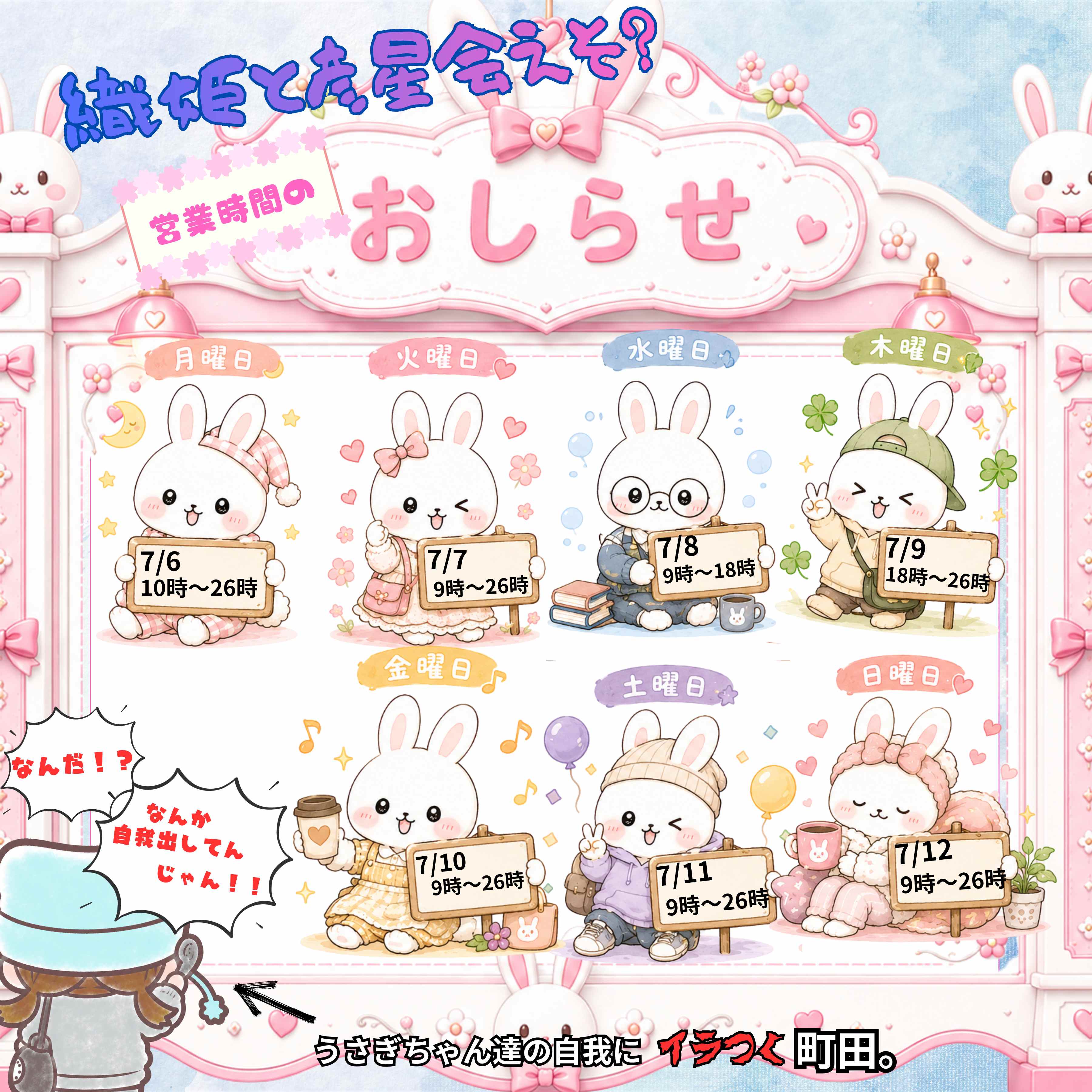 わたしの名前のコピー (6).png