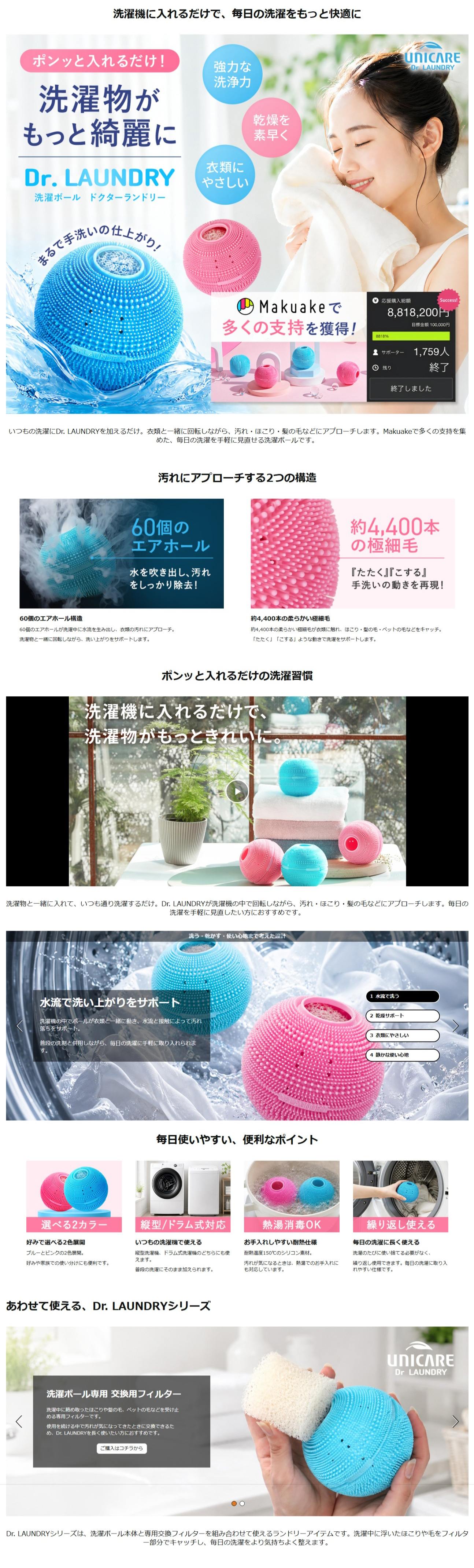 作成例.jpg
