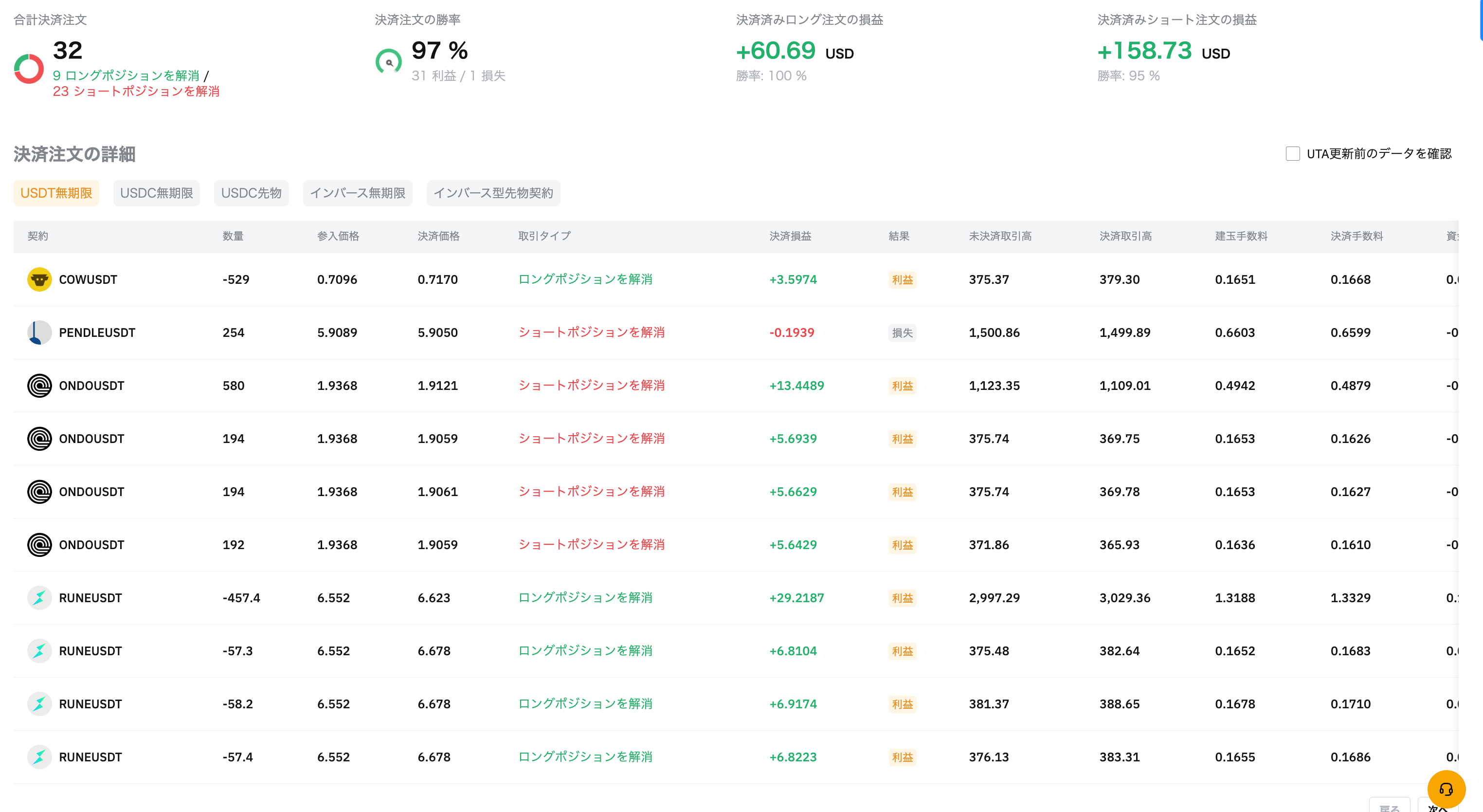 Screenshot 2024-12-14 at 1.49.21.png