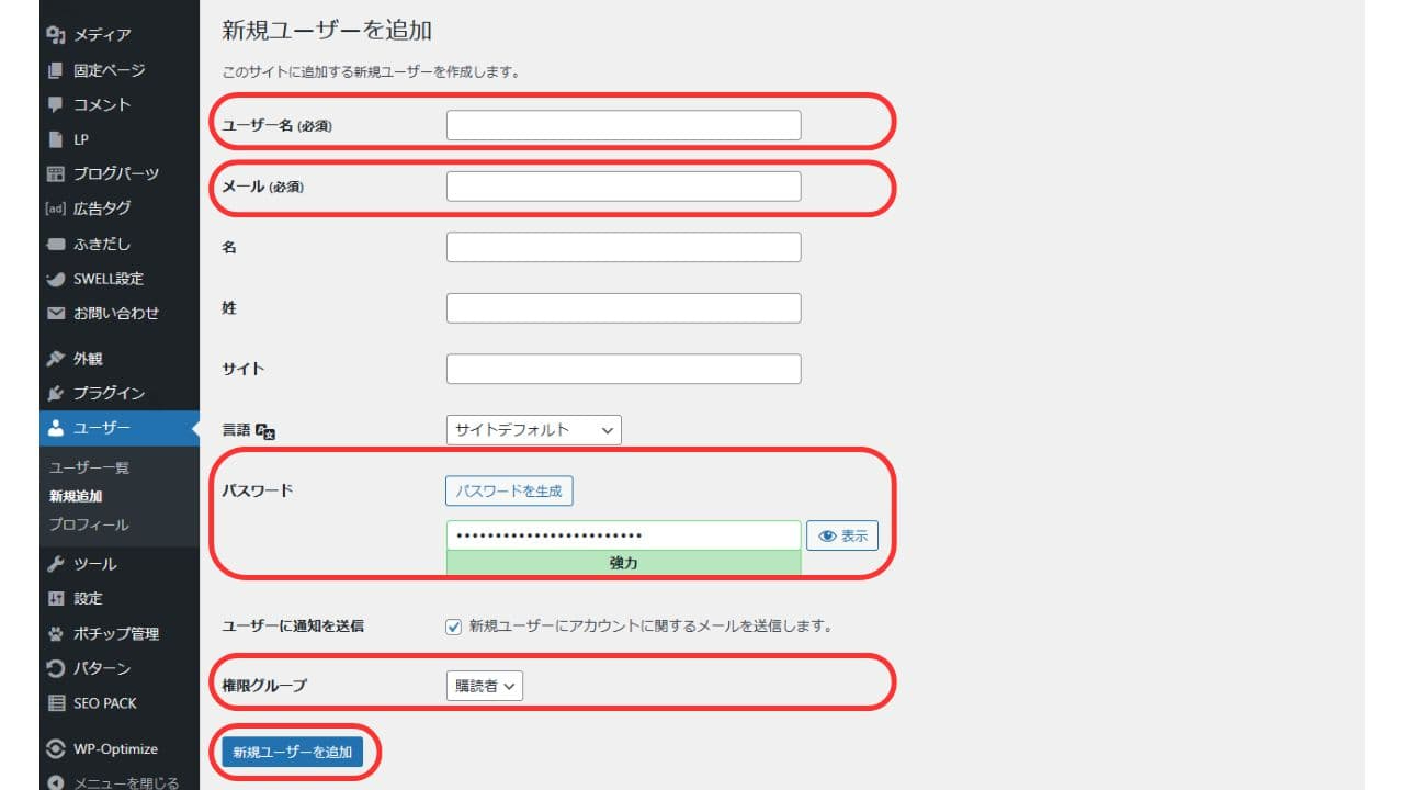 wordpress-role-setup2.jpg