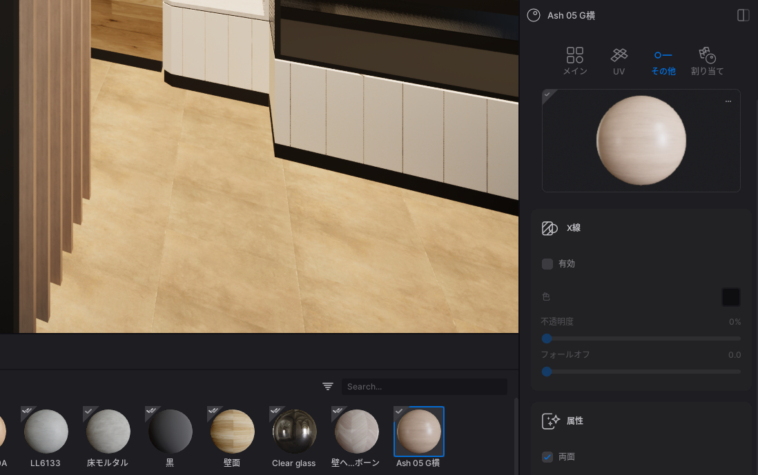 スクリーンショット 2026-01-19 111721.png