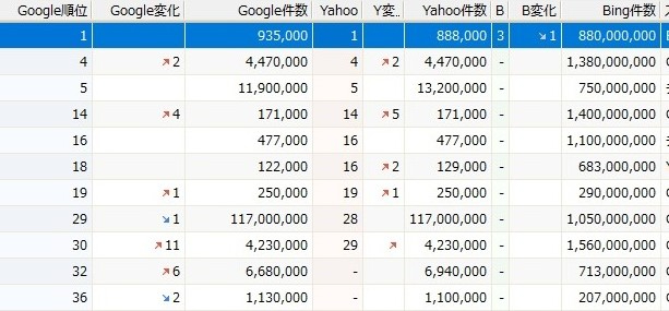 GRC抜粋.jpg