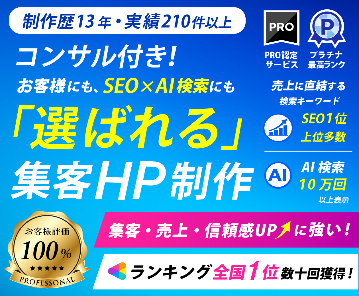 bannar-260827-5.png