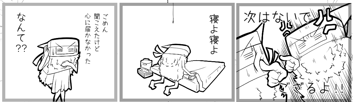 LINEスタンプ.jpg