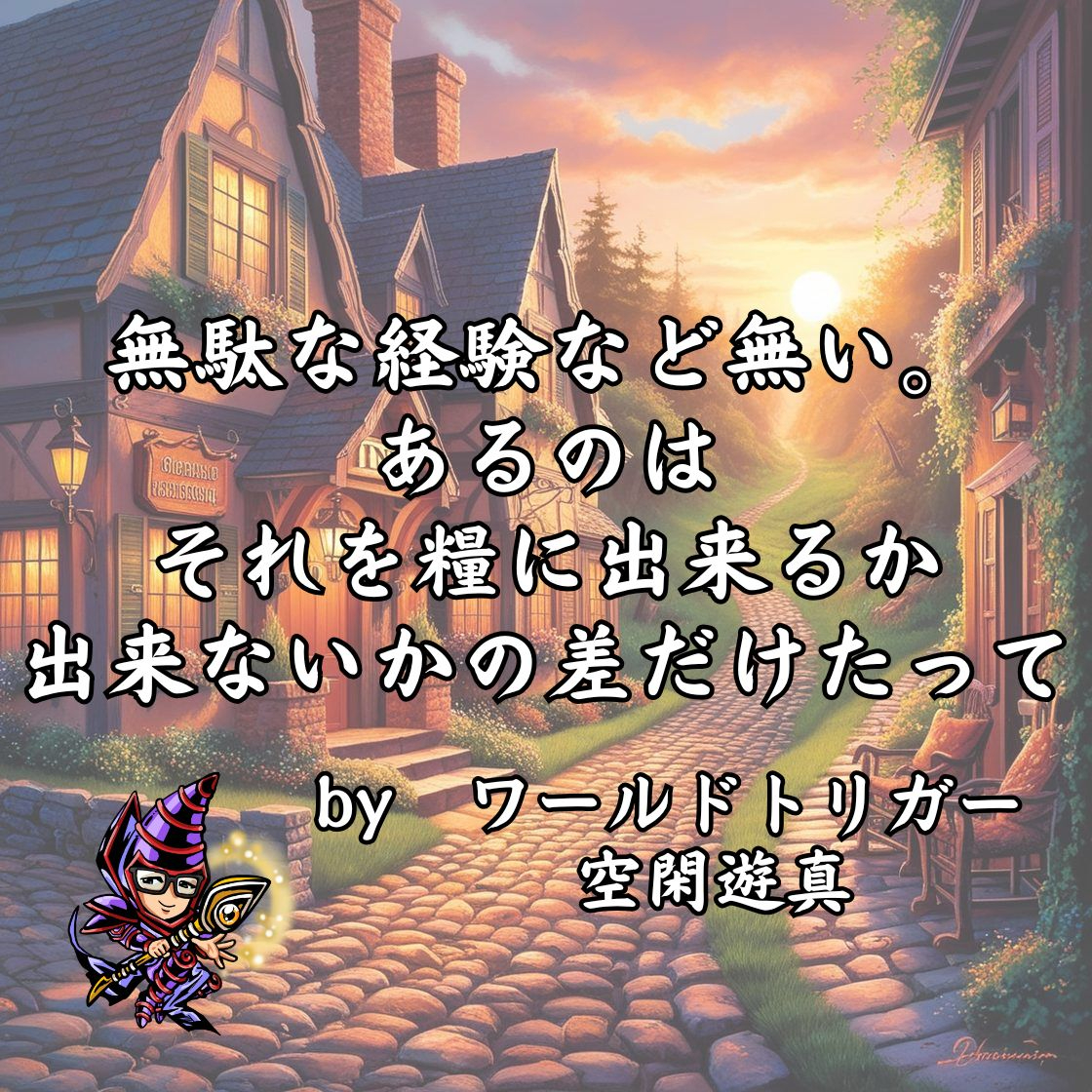 ワールドトリガー　空閑.jpg