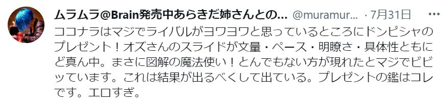 キャプチャ.JPG