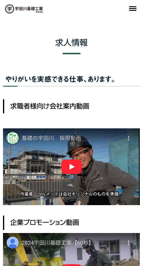 スクリーンショット 2025-05-14 17.04.54.png