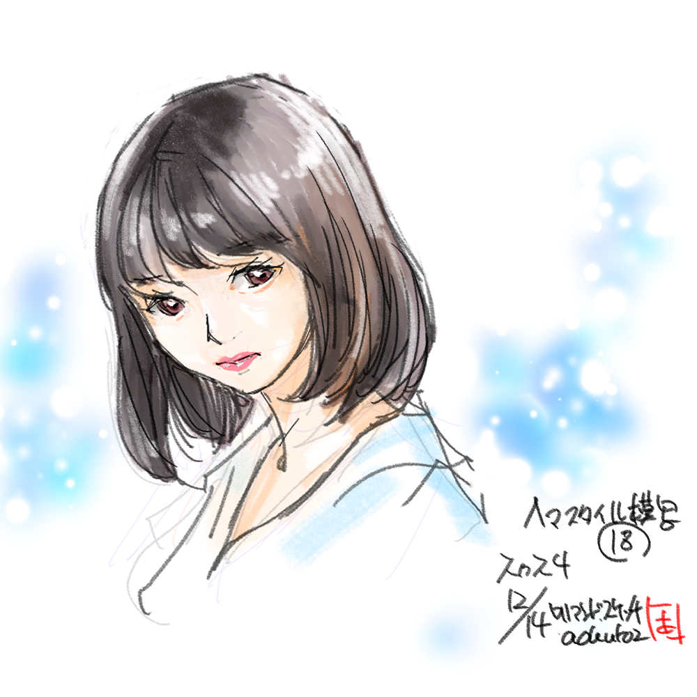 ヘアカタログ模写18.jpg