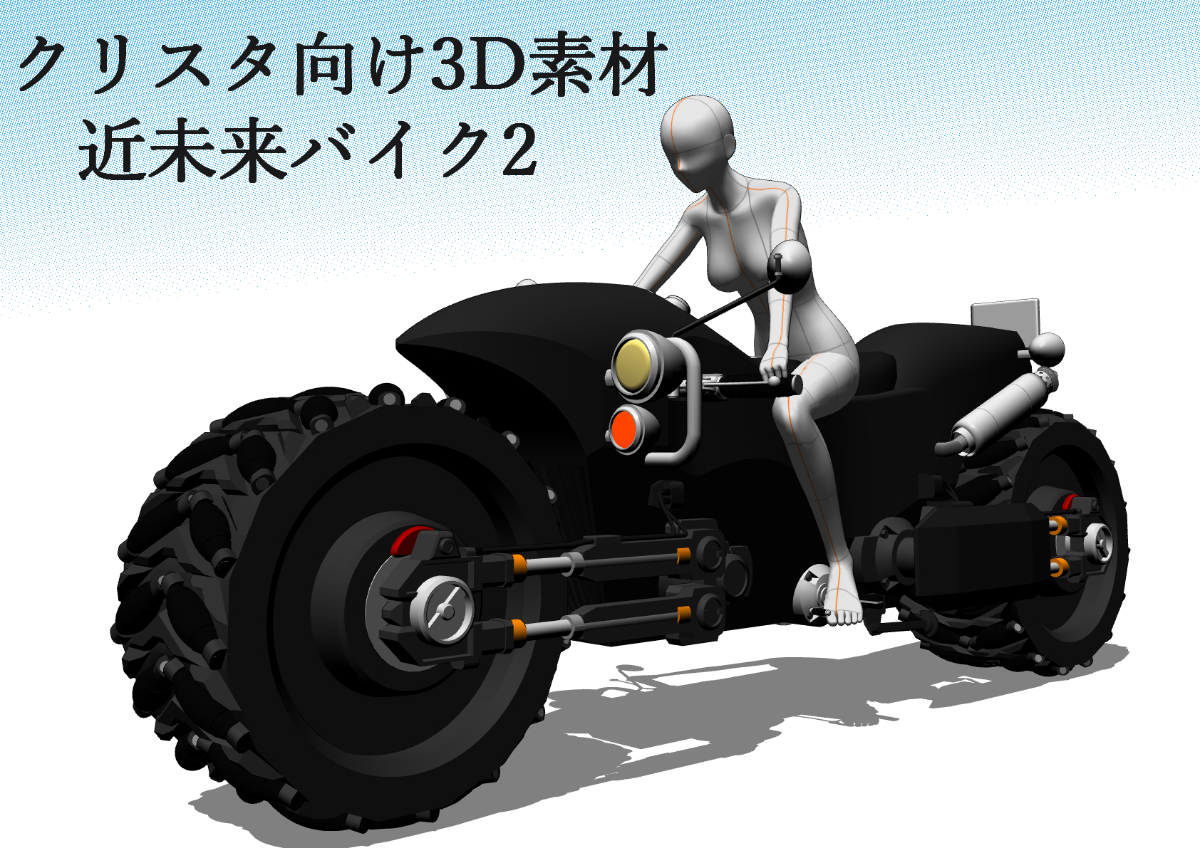 タイトルページB.jpg