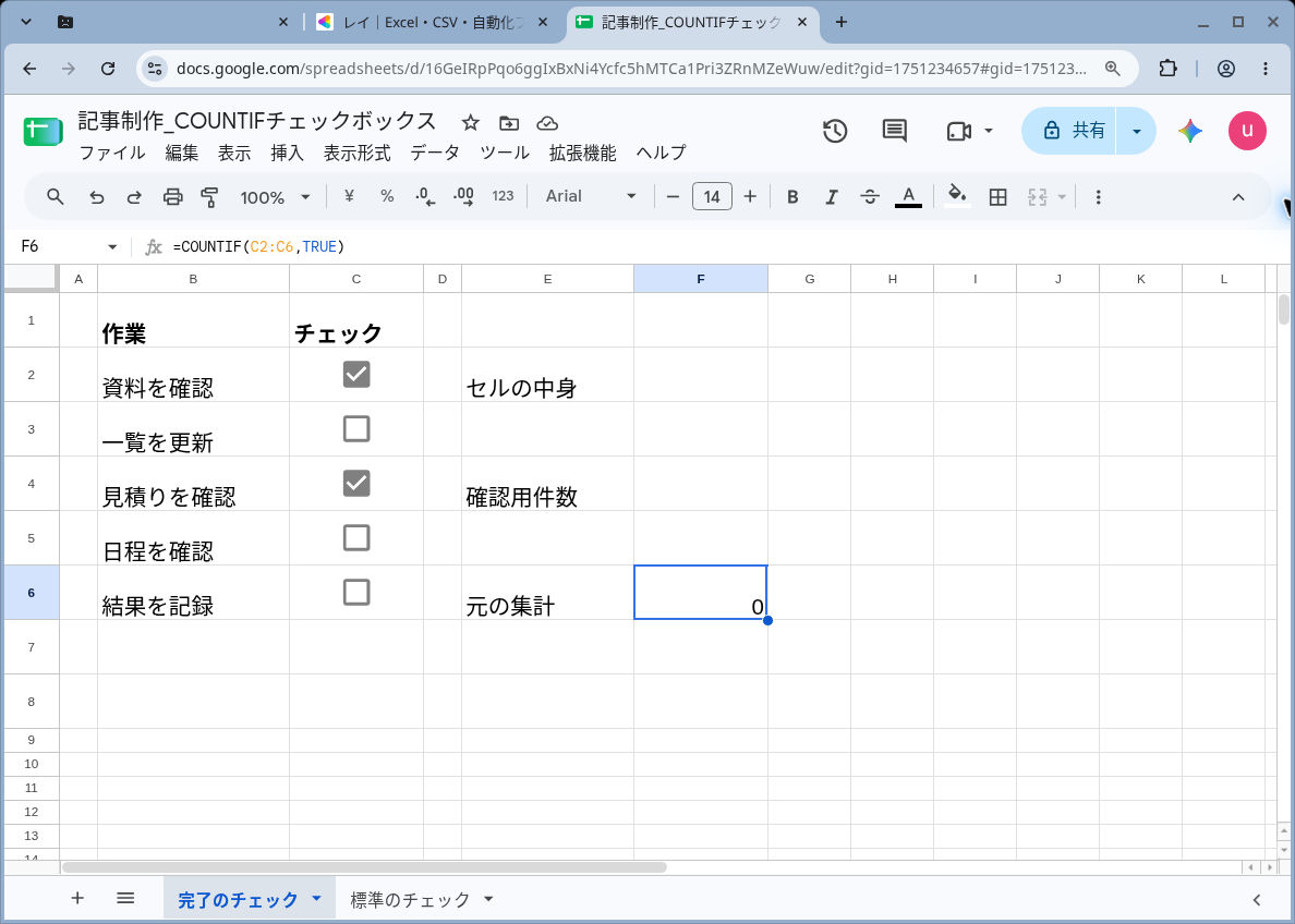 02_数える範囲と0の式.png
