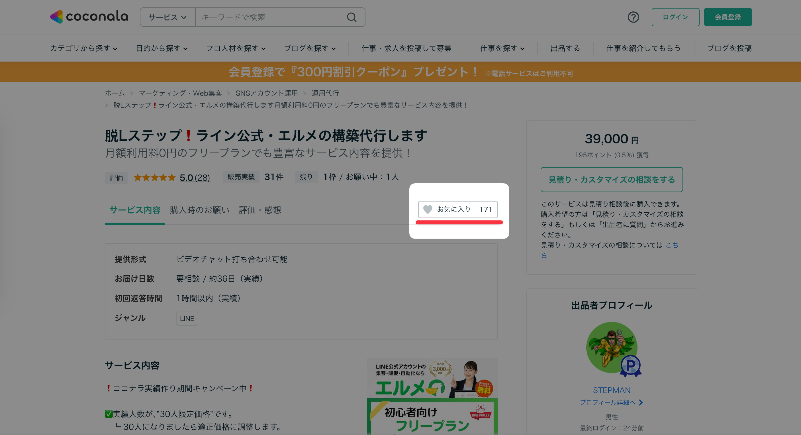 CleanShot 2024-12-23 at 04.10.42@2x.png