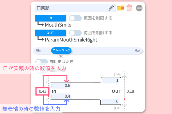 スクリーンショット 2025-08-24 154434.png
