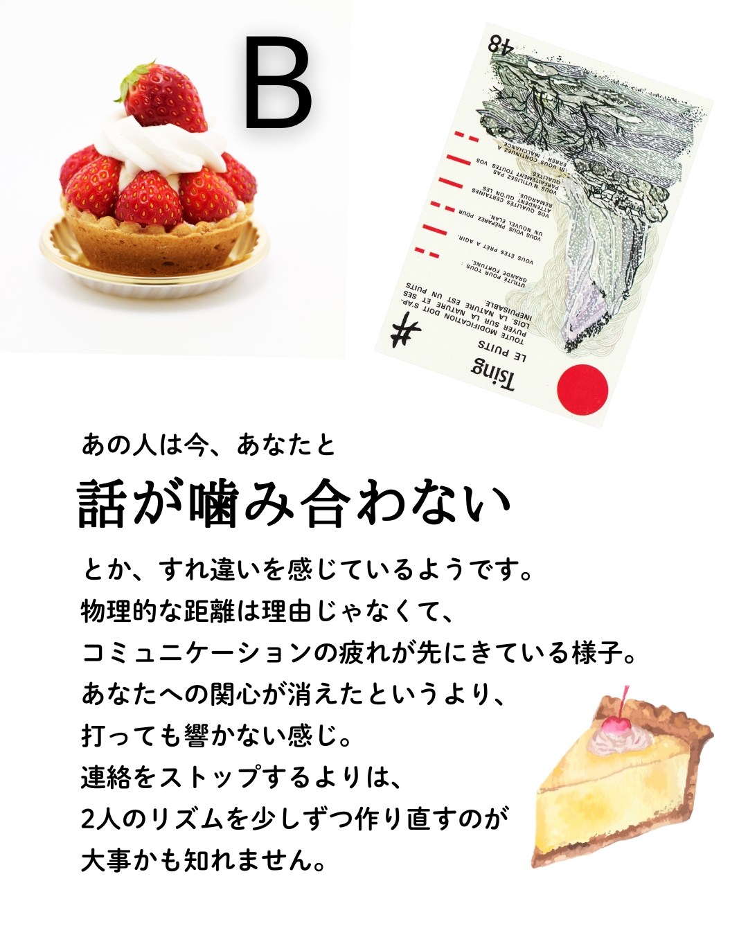 Aのコピーのコピー.zip - 8.PNG