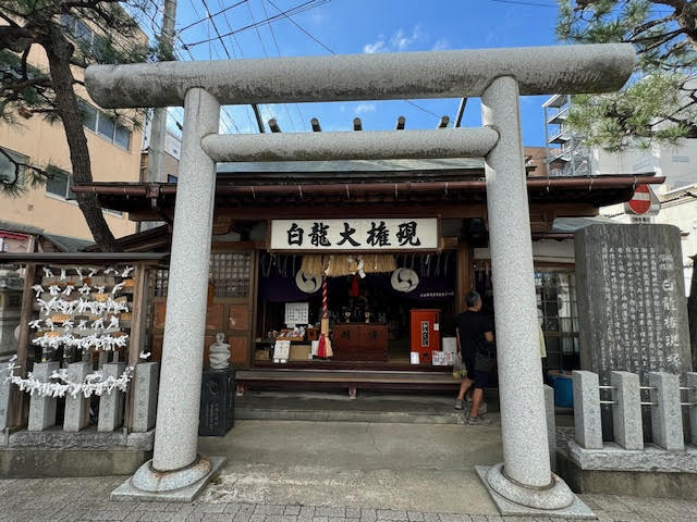 白龍.jpg