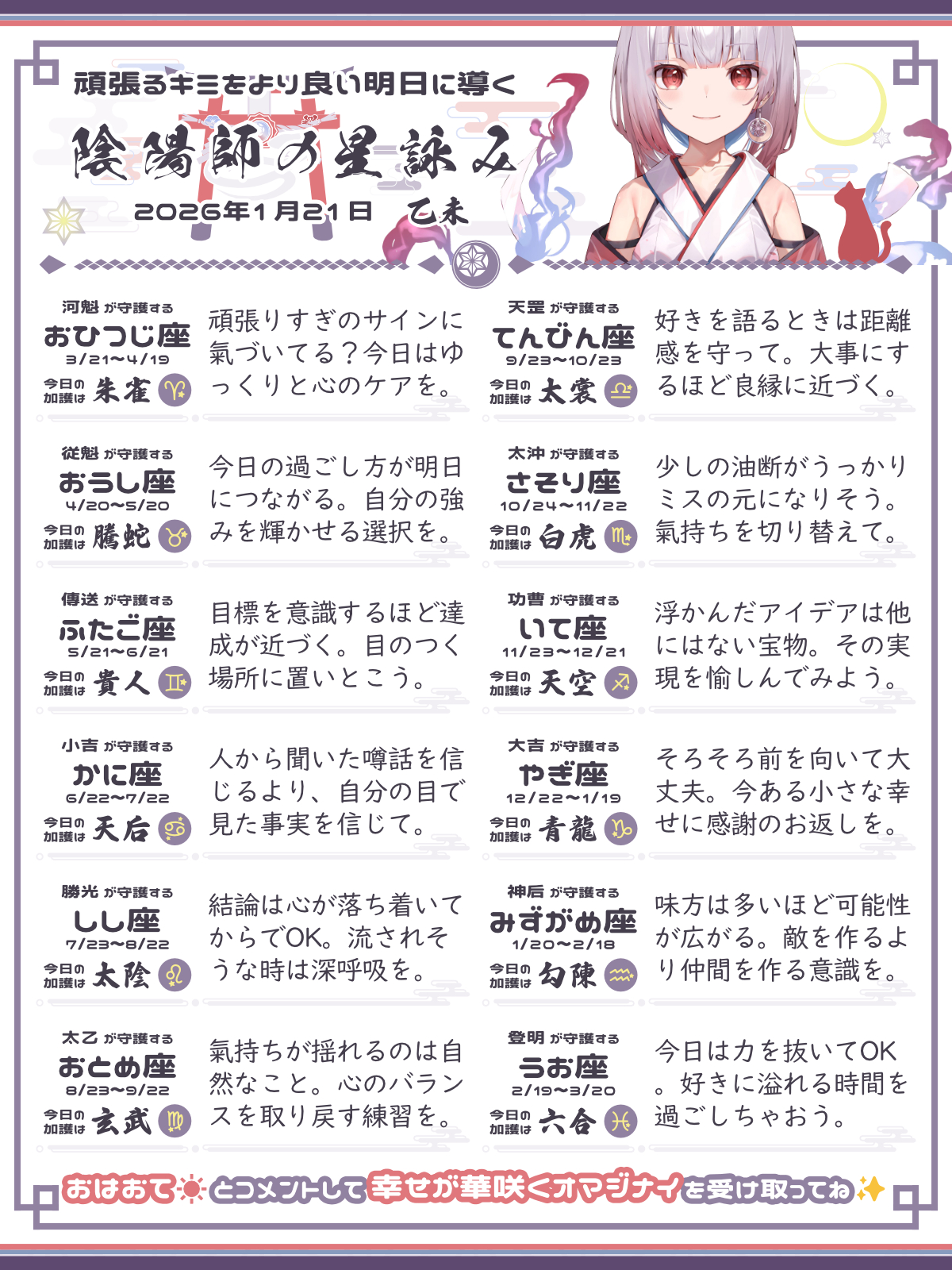 260121_co.png