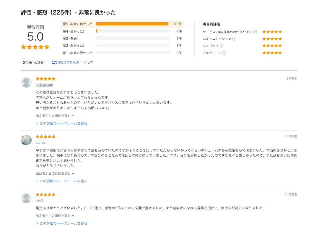 スクリーンショット 2025-08-20 16.48.29.png