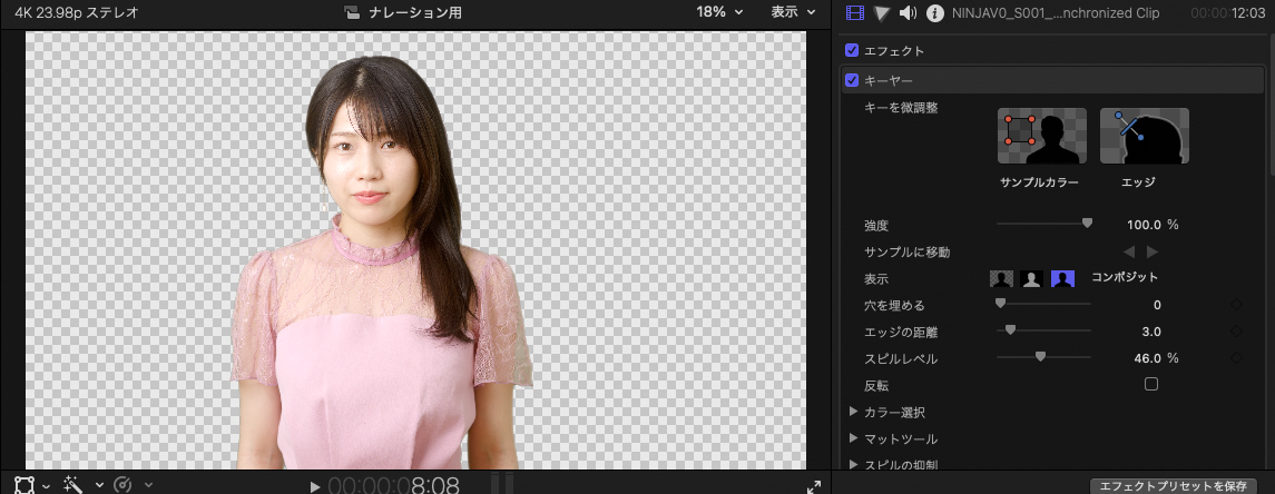 スクリーンショット 2023-04-21 11.10.15.png