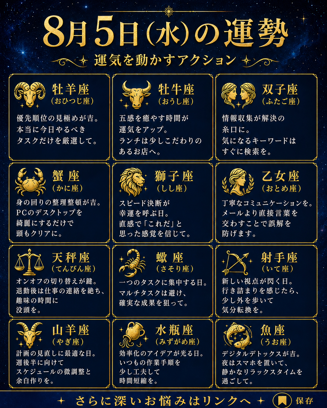 ChatGPT Image 2026年8月5日 05_15_57.png