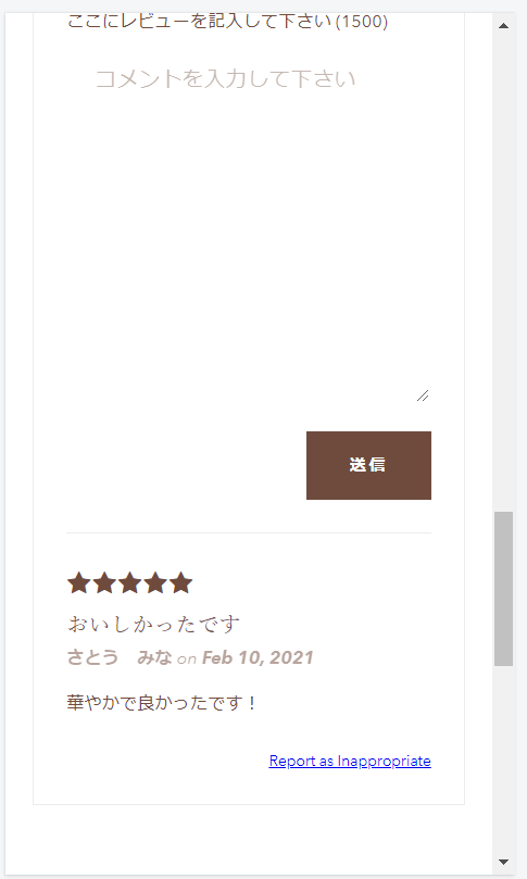 スクリーンショット (275).png