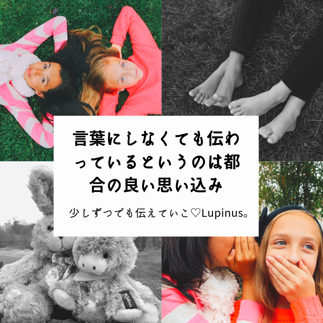 山あり谷ありは (25).png