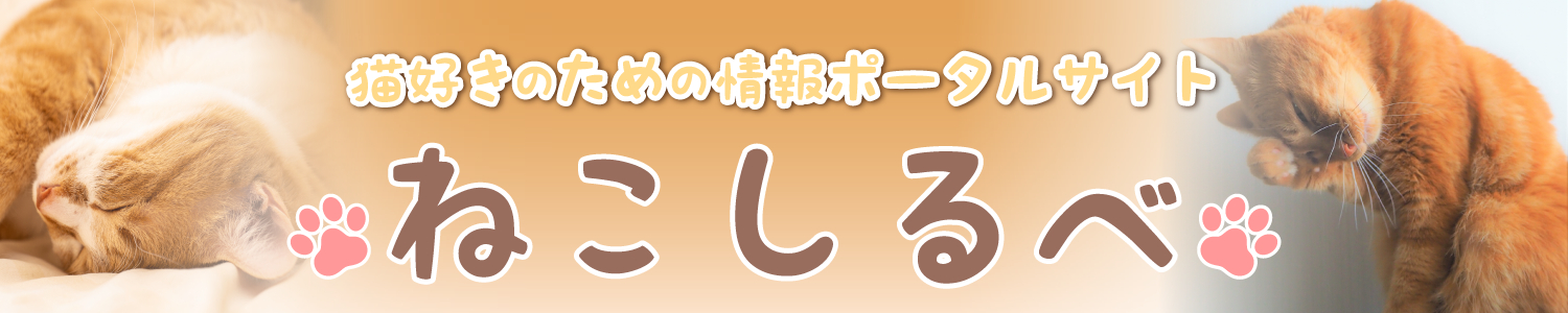 ねこしるべさま完成版.png