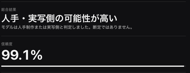 スクリーンショット 2026-09-17 14.26.12.png