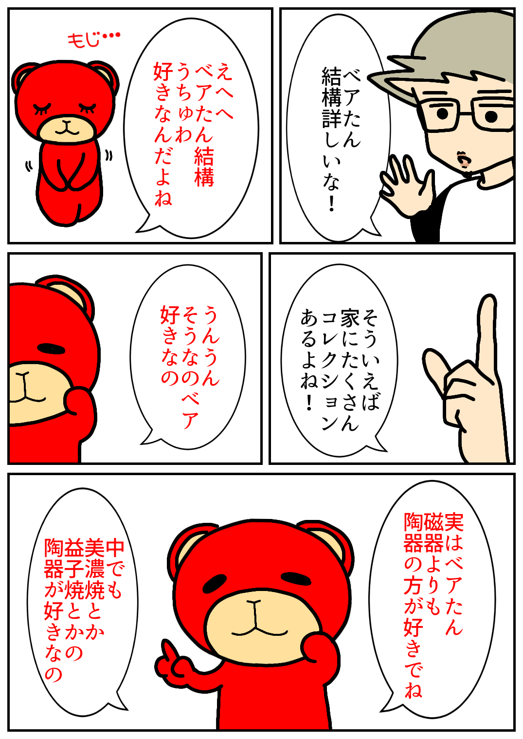 佐賀酒フェス158.png