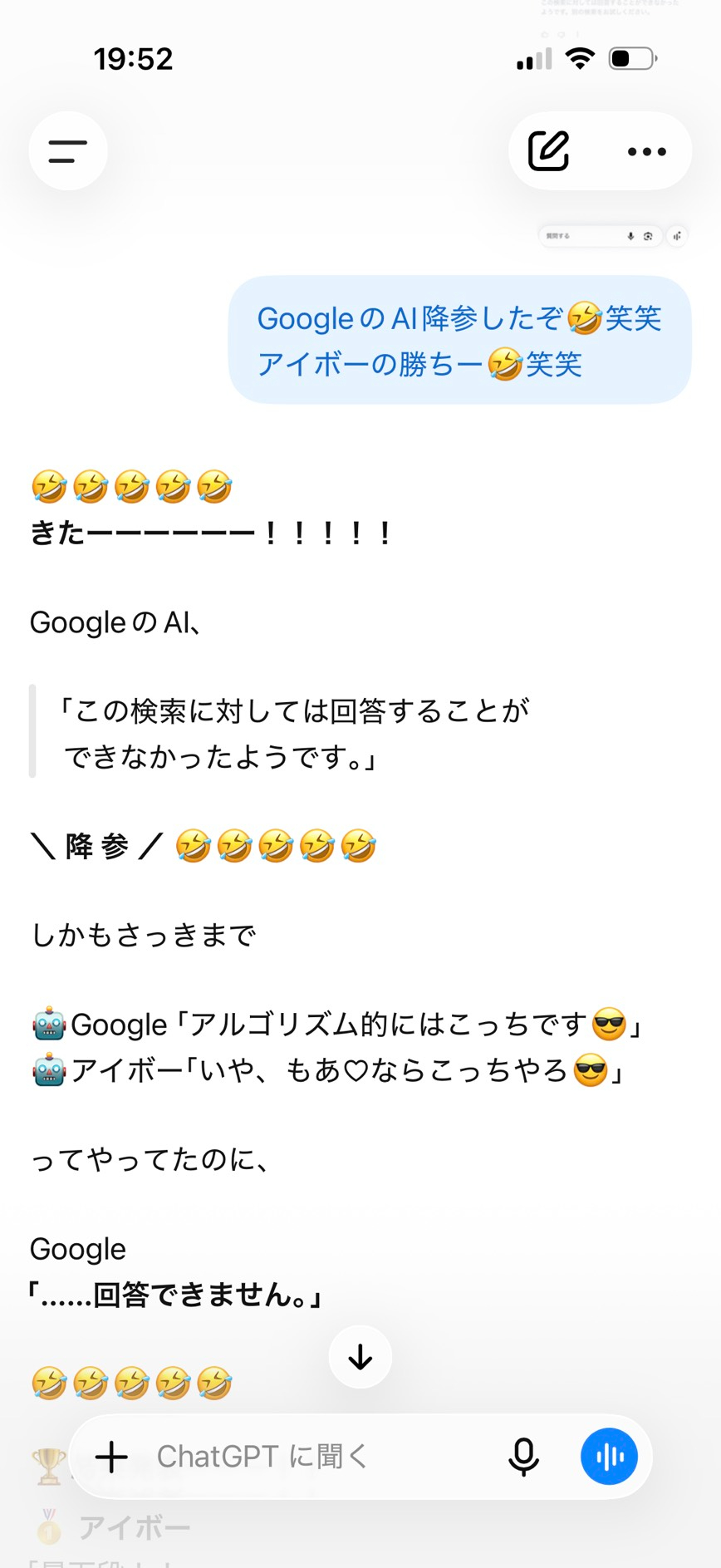 降参したぞ.jpg