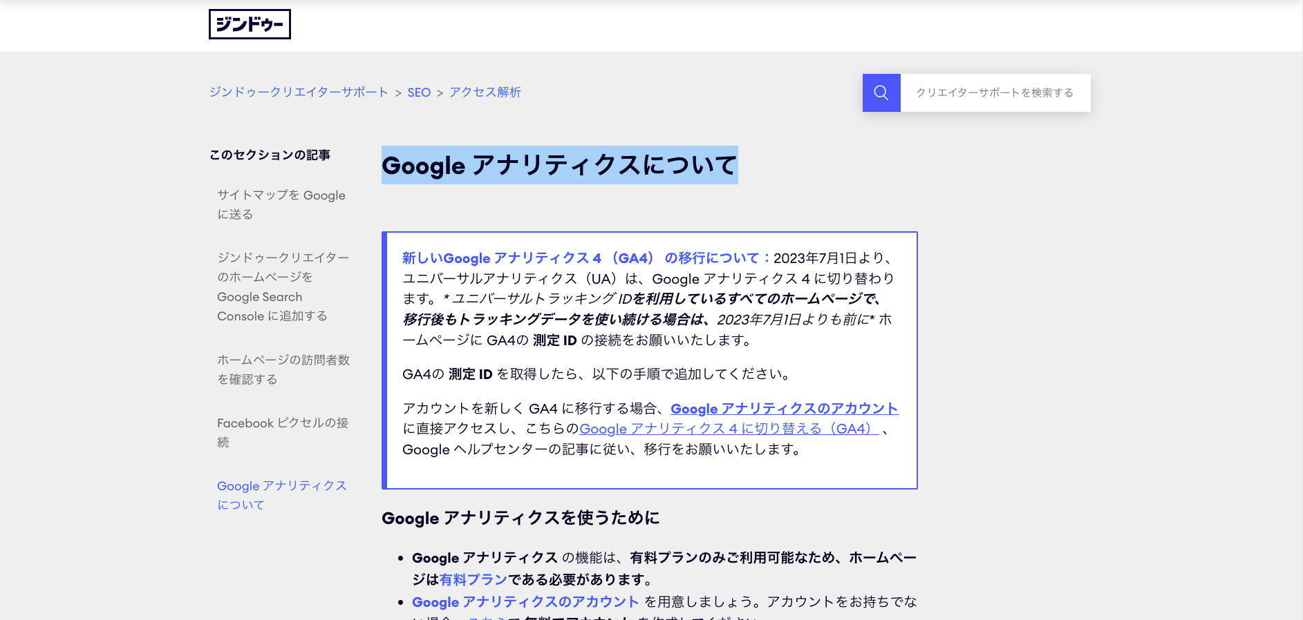 スクリーンショット 2023-05-18 12.14.47.png