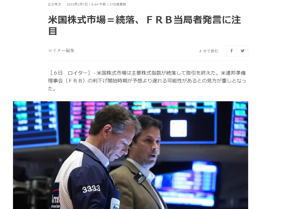 スクリーンショット 2023-02-07 073658.png