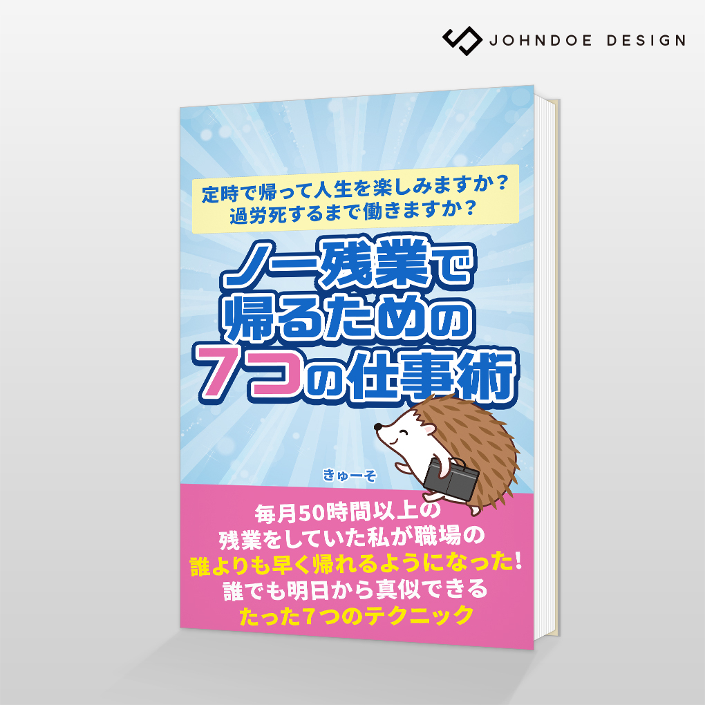 共通1.jpg