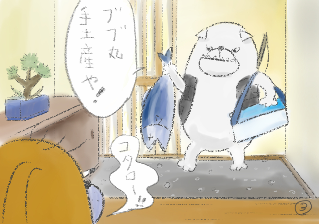 マンガ３.png