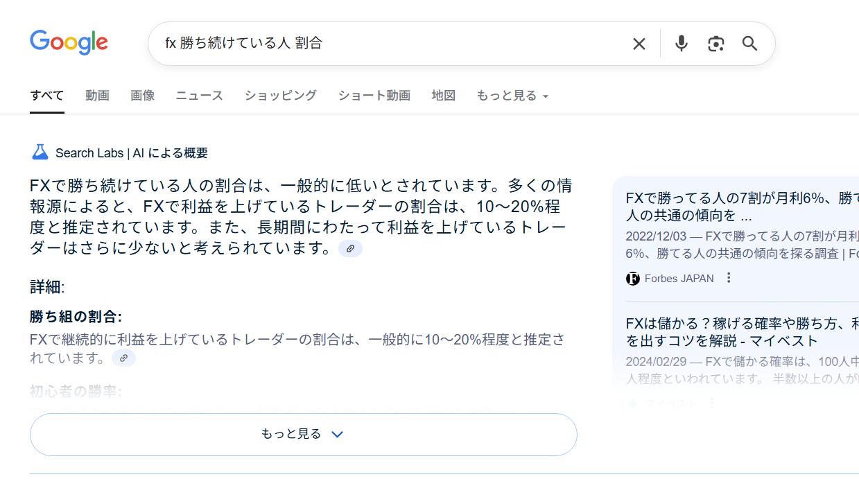 スクリーンショット 2025-07-05 162933.png